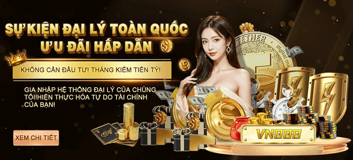 Khuyến mãi và ưu đãi